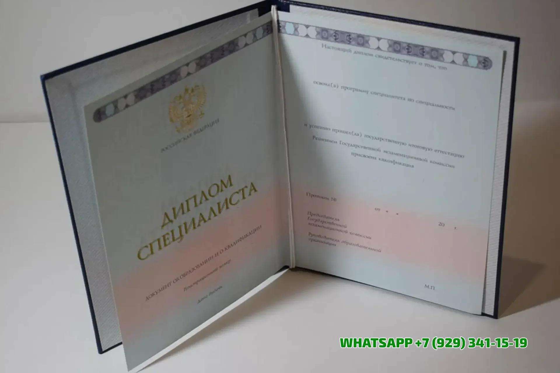 Купить диплом Колледжа судостроения и прикладных технологий в Курске